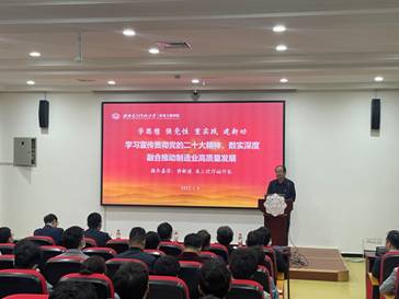 黑料网
机关承办”学习宣传贯彻党的二十大精神,数实深度融合推动制造业高质量发展”专题辅导报告