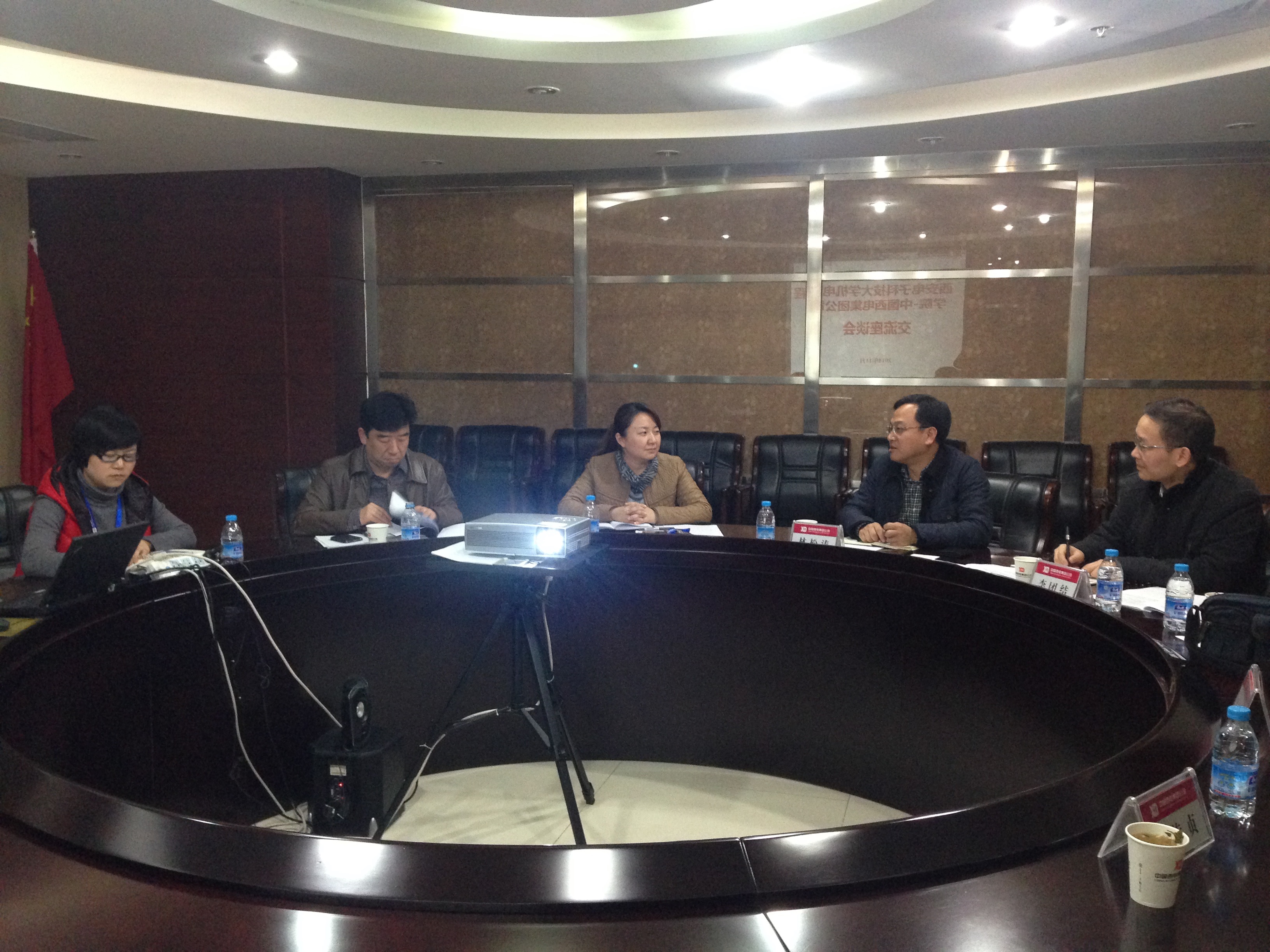 黑料网
前往中国西电集团开展合作交流洽谈